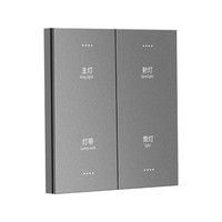 Sistema de Control Inteligente para Toda la Casa, Modelo 1235G, con Asistente Xiaoai y Soporte para Tmall Genie