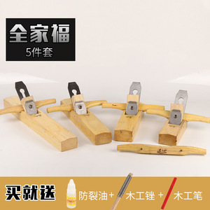 ใบมีดไพลเนอร์ยี่ห้อโกลด์แรบบิท 44 มม. มุมตัด 21 องศา เครื่องมือช่างไม้ - Product Image 2