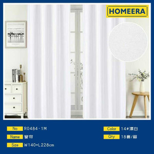 Tende bianche sbiancate in poliestere 140x228cm con 8 occhielli decorazione per la casa mantovane - Product Image 1