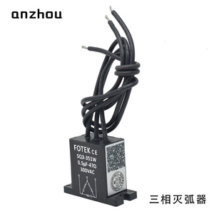Supresor de Arco Trifásico FOTEK SQ3-351W 0.5uF 47 300VAC Protección del Sistema de Energía - Product Image 1