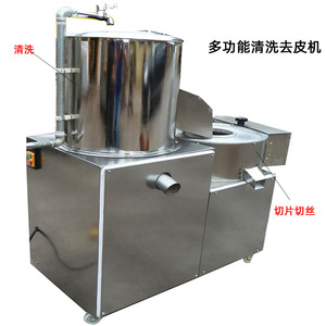 เครื่องหั่นผักสแตนเลส มอเตอร์กำลังสูง 1000-2000 วัตต์ สำหรับโรงงานแปรรูปอาหาร - Product Image 4