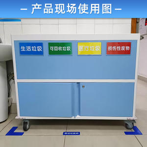 Contenedores de Basura Móviles Sishubang, Gabinetes de Preparación de Soluciones Asépticas para Salas de Tratamiento de Enfermería, Gabinetes de Residuos Médicos para Hospitales - Product Image 5