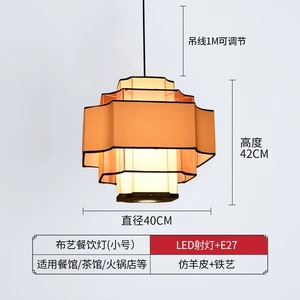 Commercial Chinese Restaurant <b>Lighting</b> Hot Pot Restaurant Chandelier Spotlights for Private Rooms Lobby Booths <b>Dining</b> Rooms - Product Image 5