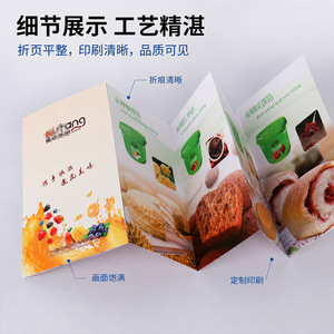 Manual de instrucciones plegable tipo acordeón de Xumei Packaging, guía de usuario impresa a medida en color de alta definición para el manual del producto - Product Image 2