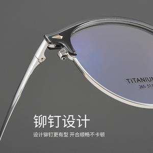 กรอบแว่นตาไทเทเนียม 265 ทรงสี่เหลี่ยมเต็มกรอบ เลนส์เรซิ่นป้องกันรังสียูวี สำหรับทุกเพศ สไตล์คลาสสิก - Product Image 2