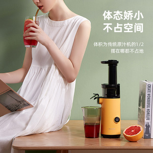 Extracteur de jus multifonctionnel avec séparation pulpe/jus, 150W, électrique, portable, usage domestique, lame en acier inoxydable - Product Image 3