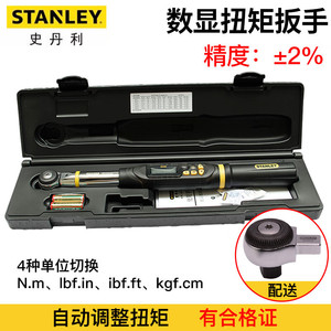 Clé dynamométrique numérique Stanley 10-200 N.m 17-340 N.m Outil de mesure de haute précision - Product Image 4