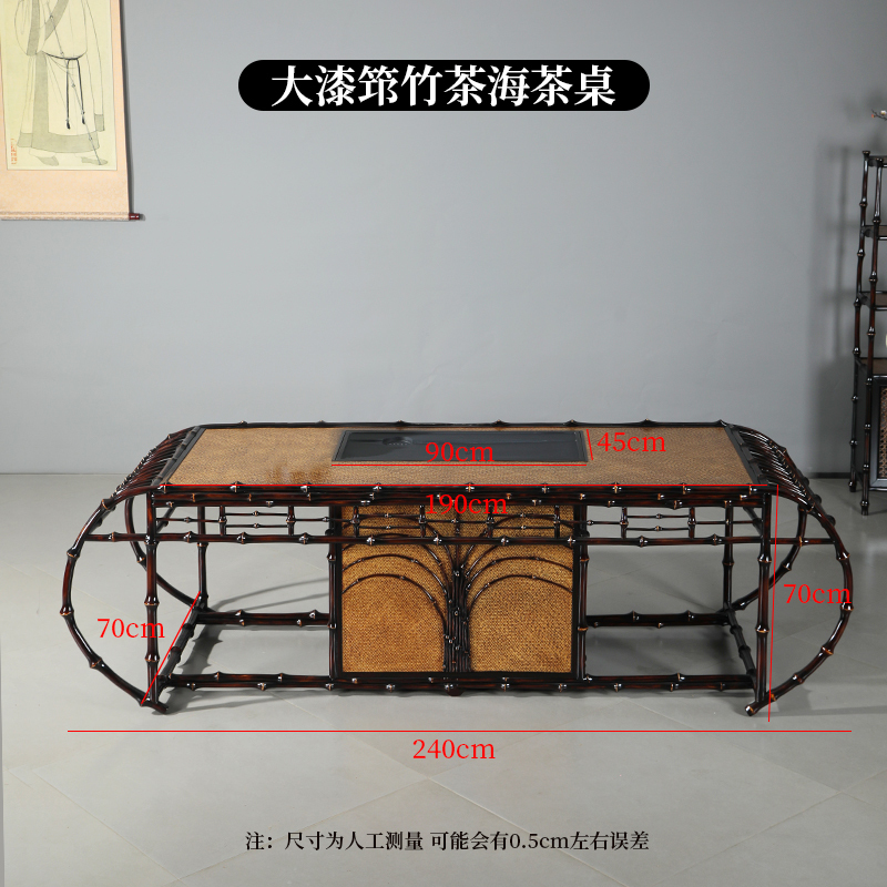 2.4-meter lacquered bamboo tea table