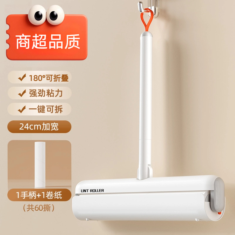Short handle - 24cm widened, rotatable roll of paper (60 tears total)