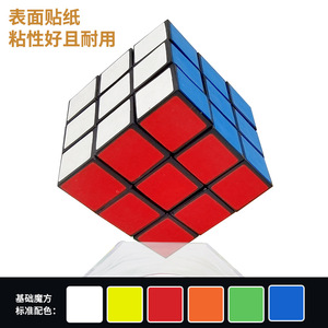 Cubo de Rubik 3x3 de 5,3 cm, juguete educativo para estimular el cerebro, para niños de 5 a 7 años, cubo mágico unisex - Product Image 3