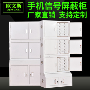 Armoire de rangement pour téléphones portables Xinlongfei, 40 compartiments, verrouillable, utilisation au bureau, coffre-fort avec serrure à clé, 4 niveaux - Product Image 3