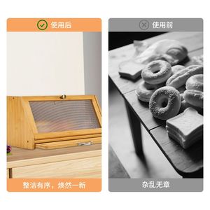 Boîte de rangement pour pain en bambou avec porte, design anti-poussière, organisateur de comptoir de cuisine - Product Image 5