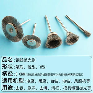 Ensemble de brosses métalliques en forme de disque, abrasives grossières, pour meuleuse, outils de polissage, applications de meulage - Product Image 2