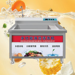 Machine à laver les fruits commerciale en acier inoxydable, nettoyage par bulles, élimination des pesticides et des résidus de métaux lourds - Product Image 1