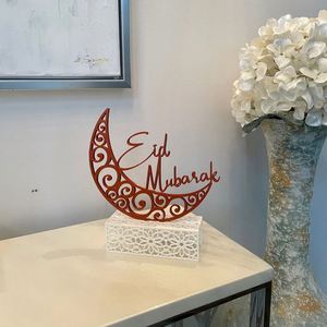 Ornement de luxe Ramadan, Silhouette de mosquée à double couche, Panneau de table autoportant Eid Mubarak - Product Image 4