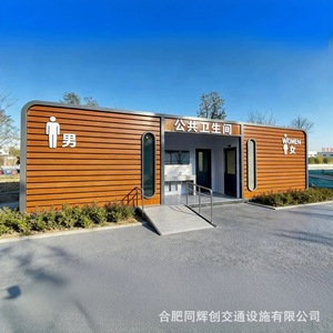 ห้องน้ำเคลื่อนที่แบบไม้ ดีไซน์เอเชีย สำหรับสถานที่ท่องเที่ยว ทนทาน ใช้งานกลางแจ้งได้ - Product Image 3
