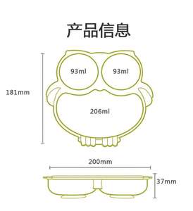 Assiette pour enfants en silicone de qualité alimentaire compartimentée en forme de hibou : Assiette pour tout-petits mignonne et antidérapante pour l'alimentation quotidienne du bébé et les repas à la maison - Product Image 6