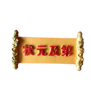 Yijias New Top Scorer, Candidato exitoso, Refrigerador de resina inspirador, Aprueba cada placa de examen, Pegatinas magnéticas 3D, - Product Image 4