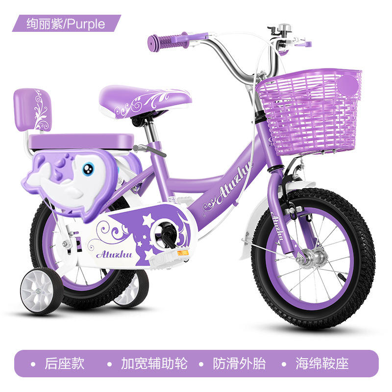 พนักพิงสีม่วงพร้อมพนักพิงตาข่ายและล้อเงียบ