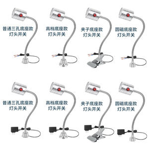 Lámpara de Trabajo LED Industrial Wangjiatai 220V, Magnética, para Tornos CNC y Equipos de Mecanizado - Product Image 4