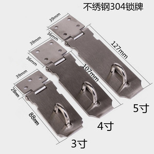 Stainless Steel 304 Door <b>Latch</b> <b>Lock</b> Plate 3 4 5 Inch Keyless Furniture <b>Lock</b> Minimalist Design Room Wooden Door Use - Product Image 2