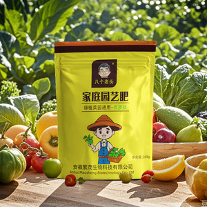Engrais pour Jardin Eight Old Men 200g à base de peptides pour légumes et fleurs - Product Image 1