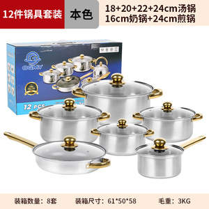 Nhà Sản Xuất Bán Buôn Đồ Dùng Nhà Bếp 12 Mảnh Thiết Lập Đa Chức Năng Thép Không Gỉ Hầm Nồi Với Nồi Bìa - Product Image 4