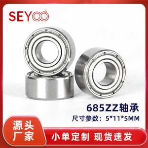 Rodamiento de Bolas Seyoo 685zz 5x11x5mm con Doble Sellado para Husillo de Motor y Máquina Rectificadora - Product Image 5