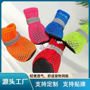 Dog Mesh Shoes For Small Breeds Breathable Slip Resistant Polyester Pet Shoe Socks - Product Image 5