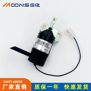โซลินอยด์วาล์วปิดเครื่องยนต์ MoonsEir รุ่น 15471-60010 สวิตช์ตัดน้ำมันดีเซลสำหรับรถ Kubota - Product Image 3