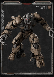 Blokees <span class=keywords><strong>Transformers</strong></span> 71422 One Action Edition Optimus <span class=keywords><strong>Prime</strong></span>, Juguete de Bloques de Construcción Originales y Genuinos para Armar - Product Image 6