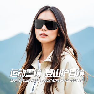 2025 Stock <span class=keywords><strong>de</strong></span> fábrica <span class=keywords><strong>Gafas</strong></span> <span class=keywords><strong>de</strong></span> Sol para bicicleta Correr <span class=keywords><strong>Gafas</strong></span> para montar en bicicleta <span class=keywords><strong>Gafas</strong></span> <span class=keywords><strong>de</strong></span> ciclismo <span class=keywords><strong>baratas</strong></span> para hombres Mujeres - Product Image 4