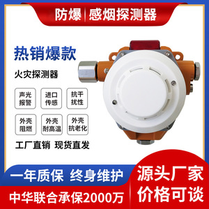 Detector de Material Particulado Fijo para Taller QD6330, Alarma de Concentración de Polvo a Prueba de Explosiones de Zhong'an Industrial - Product Image 4