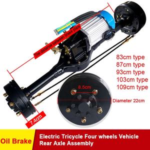 Tricycle <span class=keywords><strong>électrique</strong></span> mixte de <span class=keywords><strong>pont</strong></span> arrière, 1500w — 3kw, moteur d'essieu à charge lourde, modification pour véhicule agricole, freins hydrauliques - Product Image 3