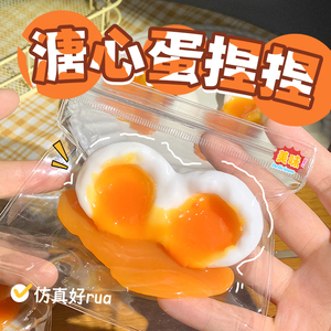 TPR Food Series Simulation Miniature Food <b>Toy</b> <b>Egg</b> Simulation Waffle Biscuit Horn Shape Extrusion <b>Toy</b> - Product Image 3