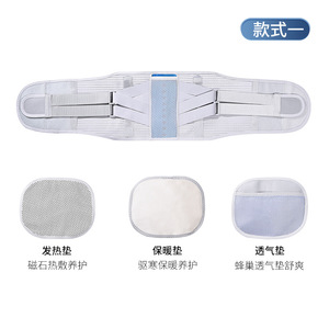 เข็มขัดพยุงเอวระบายอากาศได้ น้ำหนักเบา ปรับได้ ป้องกันเอว ขนาดสากล JY001 - Product Image 4