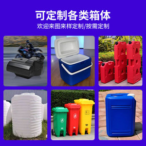 Caja de Instrumentos de Plástico Rotomoldeado de 6 Pulgadas, Caja Refrigeradora de Una Pieza Personalizada ODM OEM para Transporte - Product Image 2
