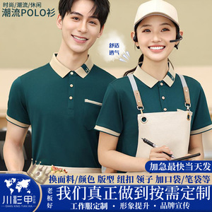 เสื้อโปโลแขนสั้นสีพื้นโพลีเอสเตอร์อ็อกซ์ฟอร์ดชุดทำงานประจำวันสำหรับการสร้างทีมทำงาน - Product Image 5