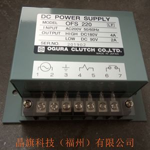 Embrayage Ogura Od1406mg 25Nm Dc 24V pour l'industrie de l'automatisation - Product Image 4