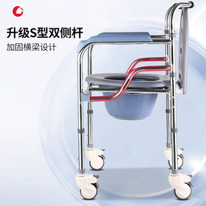 Wheeled <b>Commode</b> Chair Thickened Stainless Steel Adjustable Height With Wheels For Elderly Disabled Pregnant Women - Product Image 3