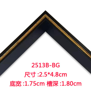 2513B-BG Picture <b>Frame</b> Molding 2.5x4.8cm Minimalist Design Durable For Artwork Display - Product Image 1