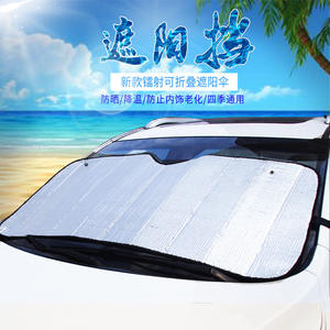 Parasol de Coche de Cinco Capas, Plegable, de Aluminio, para Parabrisas Delantero, Aislamiento Térmico, Protección Solar - Product Image 1