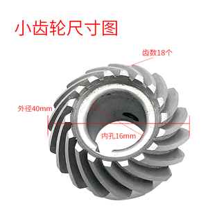 Jieyong Da Songshun fresatrice a torretta parti n. 3 e n. 4 fresatrici con ingranaggi conici a spirale di sollevamento asse Z C77 & <span class=keywords><strong>C96</strong></span> - Product Image 3