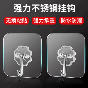 Transparent <b>Hook</b> 10pcs Strong Adhesive No Drill Wall Kitchen Door Back PVC 3-5kg Load Capacity - Product Image 4