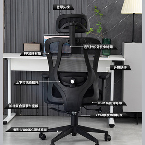 Chaise de bureau ergonomique, hauteur du dossier 53 cm, pivotante et réglable, avec support lombaire, pour la maison et le bureau - Product Image 4