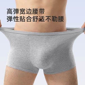 Sous-Vêtements Jetables OEM, Caleçons en Coton pour Hommes, Idéaux pour Voyage et <span class=keywords><strong>Maternité</strong></span> - Product Image 3