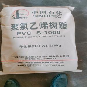 <span class=keywords><strong>PVC</strong></span>ペースト樹脂製パイプ用サスペンショングレード<span class=keywords><strong>PVC</strong></span>樹脂 - Product Image 3