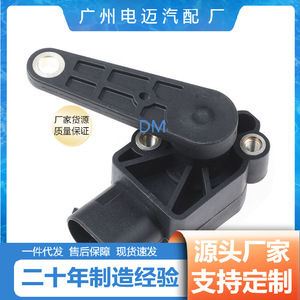 Sensor de nivel de faros delanteros Bmw E81 3714676 para reemplazo y reparación de sensores automotrices - Product Image 3