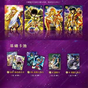 Kayu saiint seiyaa การ์ด Vol.1 36กล่องสีทองรูปนักบุญกล่องปริศนาบัตรสินค้าอะนิเมะ - Product Image 6