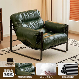 Fauteuil chaise longue rétro en cuir crème, canapé individuel inclinable pour salon, balcon, maison d'hôtes - Product Image 5